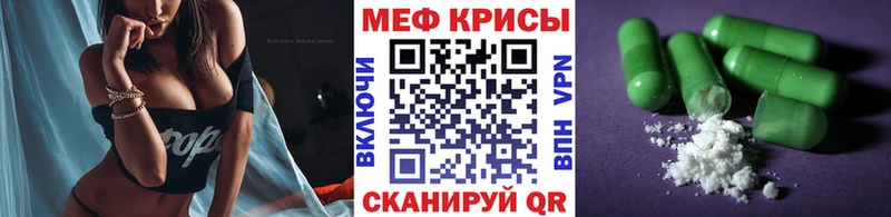 Купить закладку Амфетамин  COCAIN  Гашиш  СК  Меф  Марихуана  Уфа