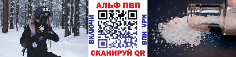 Купить закладки  Уфа  Альфа ПВП Crystall 