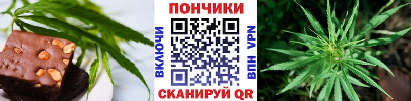 Cannafood конопля Уфа