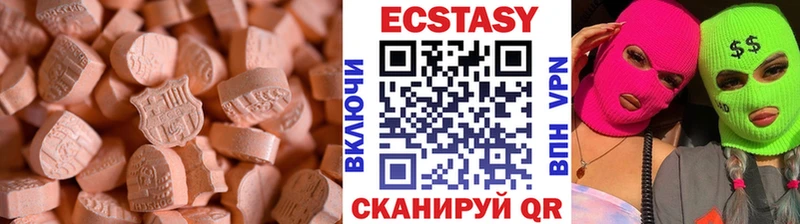 Купить где Уфа Экстази XTC