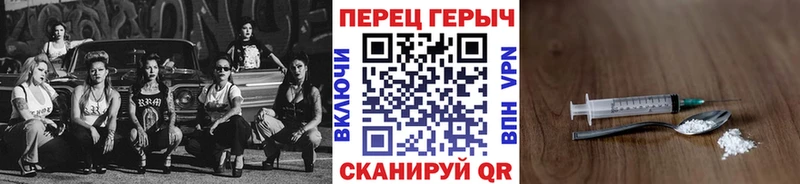 Купить где  Уфа  Героин VHQ 