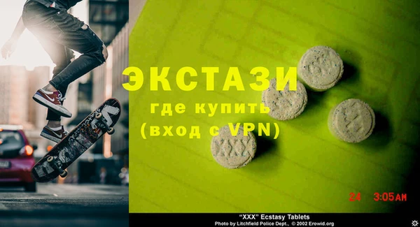 COCAINE Елизово