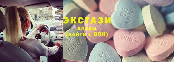 мефедрон VHQ Заводоуковск