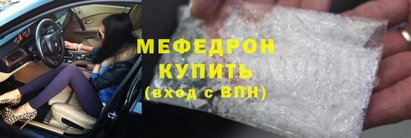 COCAINE Елизово