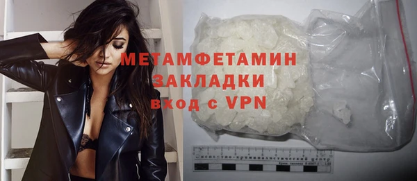 мдма Елабуга