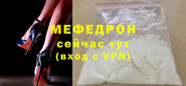 мдма Елабуга