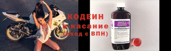 COCAINE Елизово