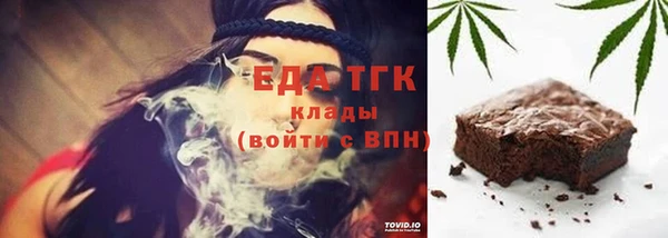 COCAINE Елизово