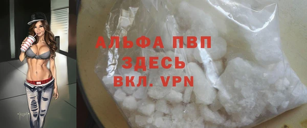 а пвп мука Заволжье