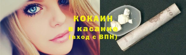 бутират Заволжск