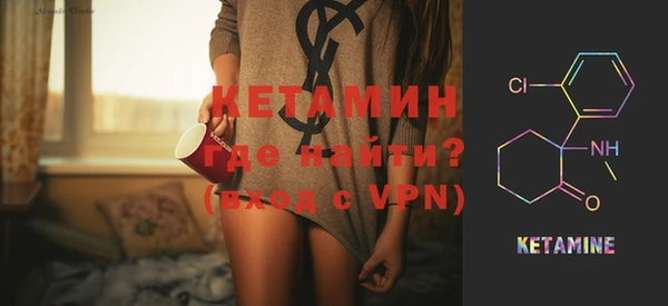 мдма Елабуга