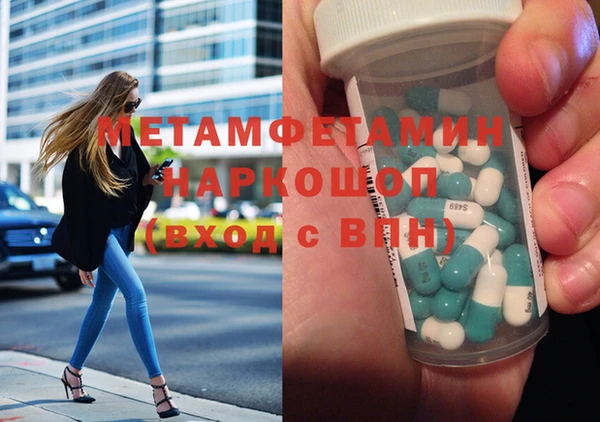 мдма Елабуга