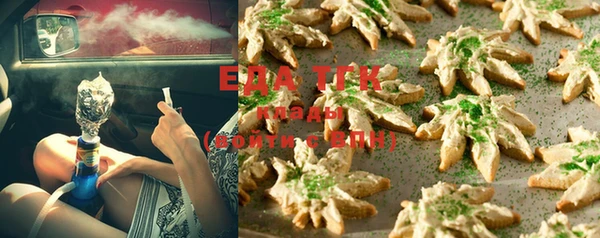 COCAINE Елизово
