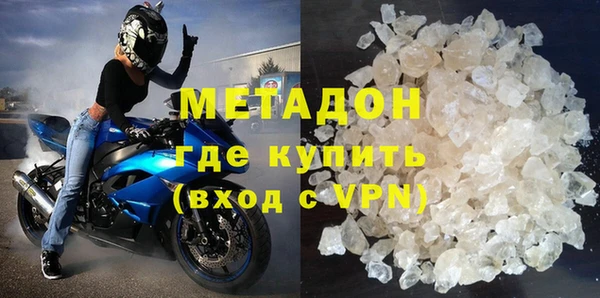 COCAINE Елизово