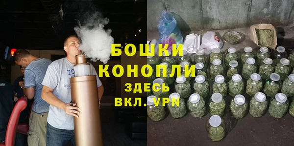 бутират Заволжск