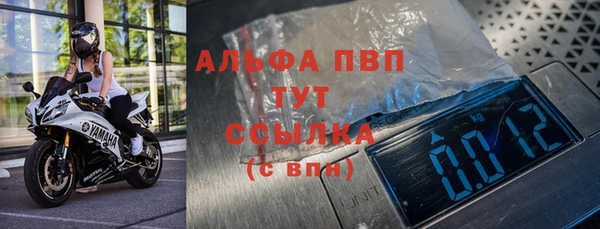бутират Заволжск