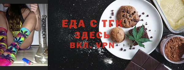 COCAINE Елизово
