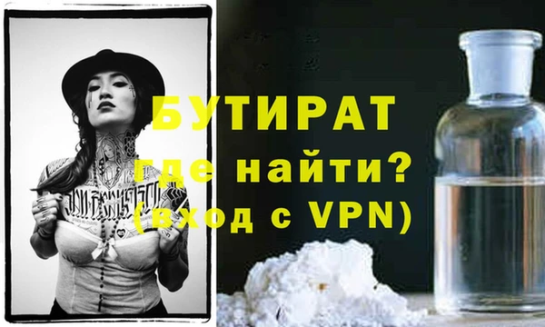 крисы Ельня