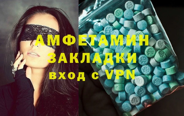 мдма Елабуга