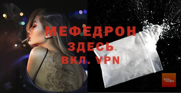 мдма Елабуга