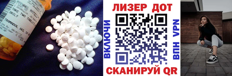 Купить где  Уфа  Лсд 25 экстази ecstasy 