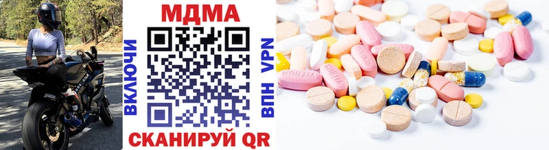 Купить где  Уфа  МДМА VHQ 