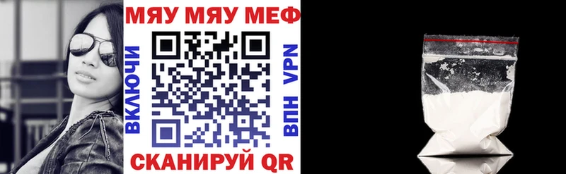 Меф 4 MMC  Купить  Уфа 