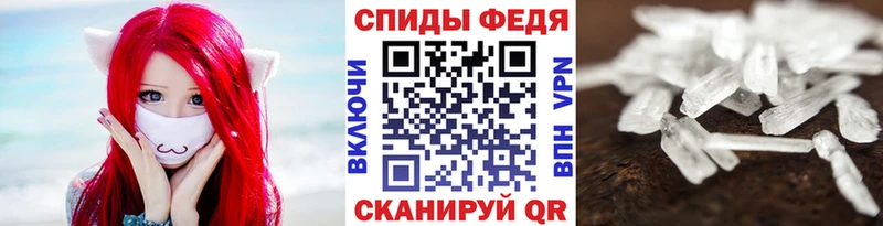 Метамфетамин винт  Купить  Уфа 