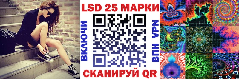 Наркотические марки 1,8мг  Купить где  Уфа 